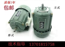 JW5022 5612 5622 5632 6312 6322 6332 7112 7122 7132 Motor spot