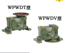 Worm gear reducer wpwdt WPWDV40 50 60 70 80 100 120 135 147 155