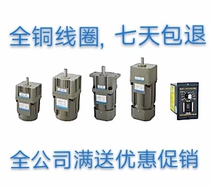 Dongli speed motor 5IK120RGU-CF 5IK120GN-C 5IK120RGU M5120-502 402