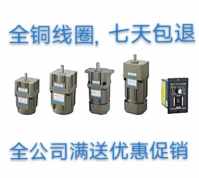 Speed regulating motor 6IK180RGU-C M6180-502 M6180-502 speed shifting gear reducer accessories in stock