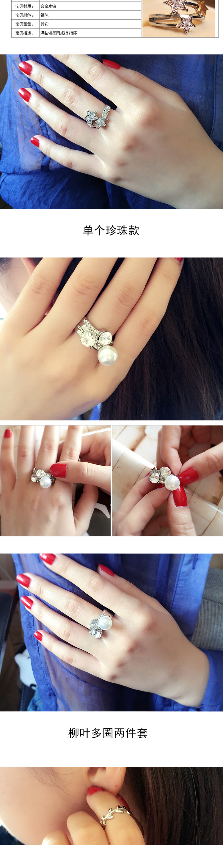 Phiên bản Hàn Quốc của trang sức thời trang ngọc trai đôi hoang dã nhẫn nhẫn ba vòng nhẫn nữ nhẫn hipster Nhật Bản và Hàn Quốc pnj nhẫn cưới