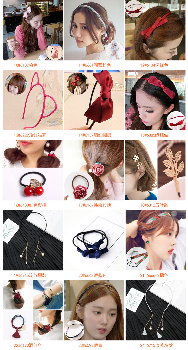 Hàn Quốc đơn giản headband băng đô tóc phụ kiện tóc headband siêu tiên tóc kẹp tóc nữ headband trưởng thành hoang dã kẹp tóc thanh lịch băng đô cho bé