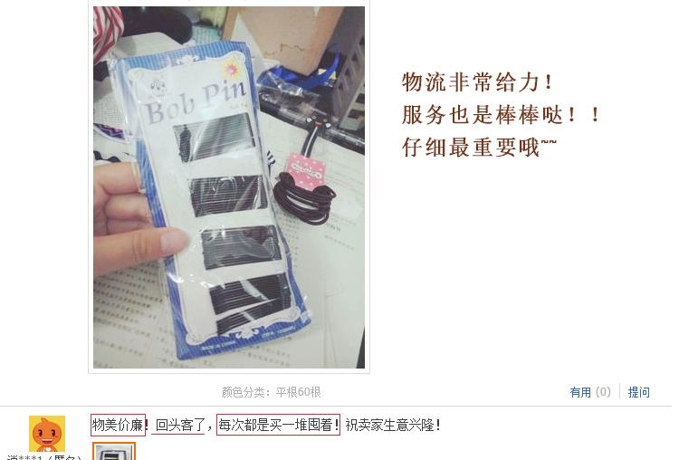 Hàn Quốc phụ kiện tóc từ clip clip kẹp tóc trang sức nhỏ lấy clip bên clip kẹp tóc mũ trùm đầu đen bangs chuck tóc nữ - Phụ kiện tóc phụ kiện tóc xinh