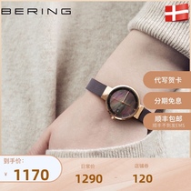 bering bering watch female fashion small dial light watch light luxury niche ins style simple temperament womens watch