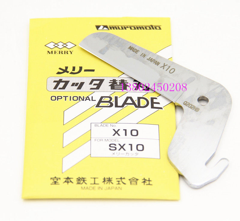 SX10 Blade X10 Japan MERRY Quick Force SX-10 Blade X-10 Pipe Cutting Pliers MUROMOTO