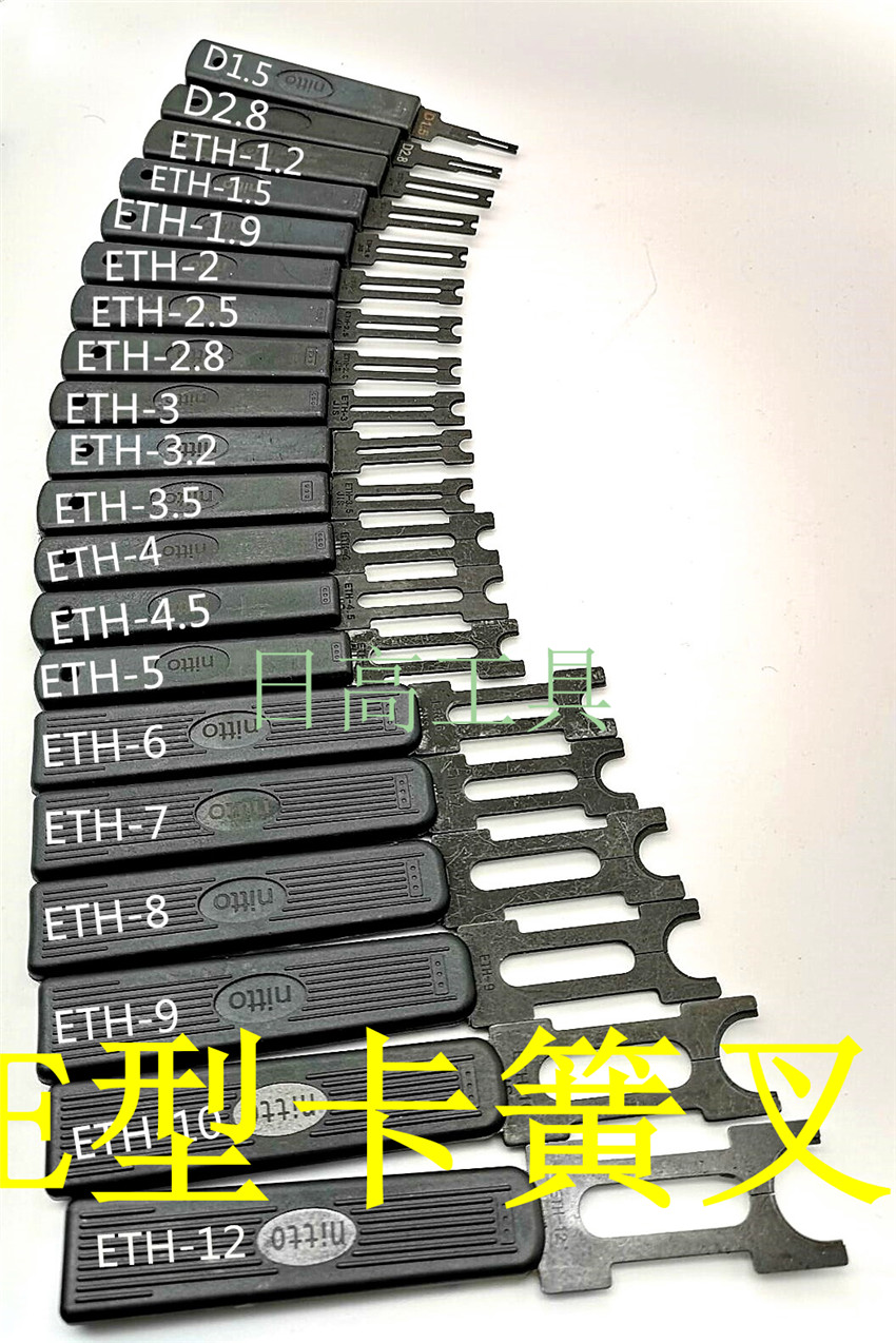 ETH-5C type buckle clamp Meson fork E-fork snap ring clamp Snap ring fork E-fork handle E-type snap spring clamp