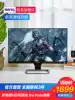 BenQ EW2780 computer screen 27-inch IPS screen Rhine certified eye care switch gaming PS4 gaming HDR Built-in speaker borderless LCD desktop 1080p