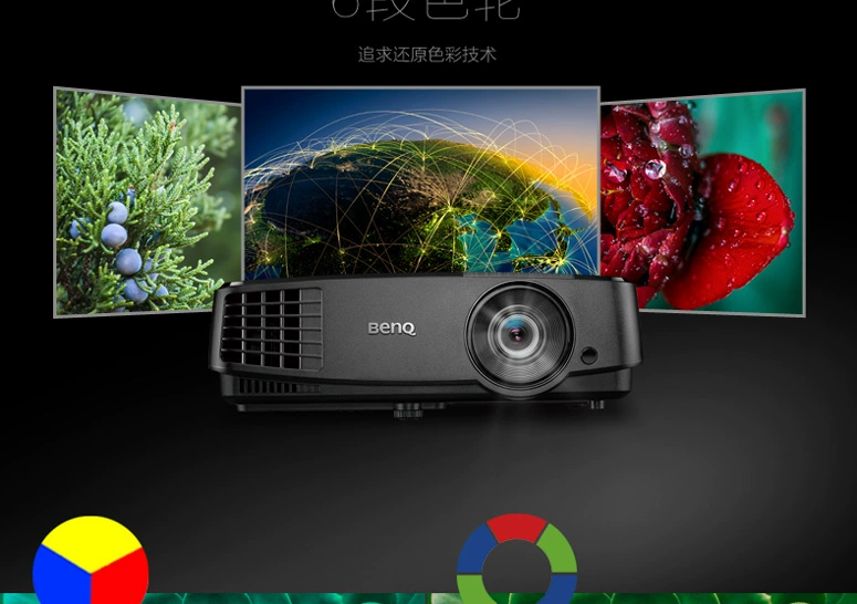 BenQ BenQ MS506 nhà nhỏ hỗ trợ di động 1080P HD rạp hát tại nhà thương mại văn phòng hội nghị kinh doanh đào tạo giảng dạy máy chiếu đúc tường ngày chụp trực tiếp Blu-ray 3D - Máy chiếu