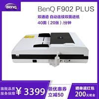 Máy quét kênh đôi BenQ BenQ F902plus A4 HD ADF nạp giấy tự động + SF loại phẳng - Máy quét máy scan 2 mặt canon