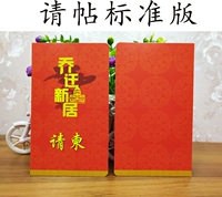 30 переехать посты