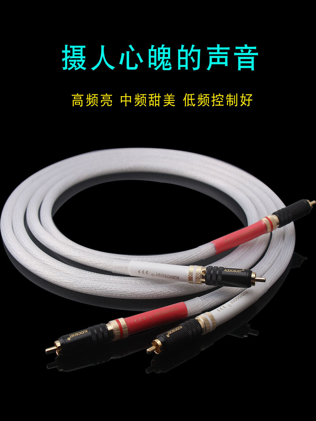 Lotus Head Audio Cable Imported from the Netherlands, Single Crystal Copper Silver-Plated Two-To-Two Rca Audio Cable, Signal-Specific Connection Cable