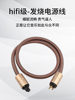 High-End Power Cable Golden Throat 40Th Anniversary Hifi Audio Power Cable Speaker Amplifier Cd Tube Amplifier Interconnect Cable