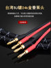 High-End Speaker Cable, Pure Copper with Nerve Wire, Main Speaker Surround Cable, Audio Amplifier Connection Dedicated Cable