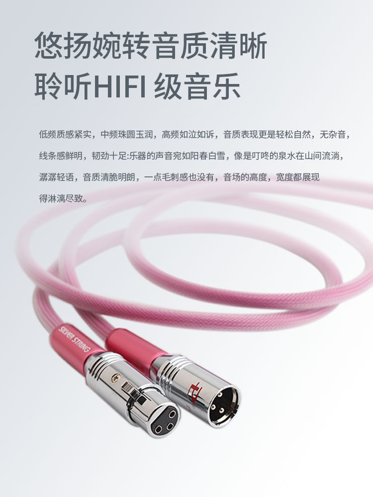 Audio Balance Cable, Audio Cable, Audio Amplifier Xlr Cable, Male and Female Xlr Microphone Cable, Condenser Microphone Cable