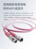Audio Balance Cable, Audio Cable, Audio Amplifier Xlr Cable, Male and Female Xlr Microphone Cable, Condenser Microphone Cable