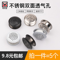 Stainless steel ventilation hole cabinet heat dissipation ventilation hole breathable mesh decorative cover shoe cabinet exhaust hole wardrobe air hole plug