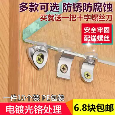 Thickened alloy laminate tray Integral cabinet partition tray Wooden board partition Glass tray 7-word right angle laminate drag nail