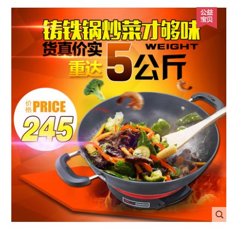 Jiajialian electric frying pan multi-functional cooking pot household electric pot cast iron thickened fried rice cooking integrated electric frying pan