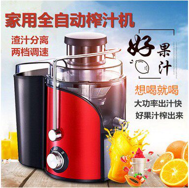 Every day special price automatic slag juicer Household juicer Large diameter fruit and vegetable juicer Tie the separation of fried