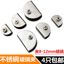  Stainless steel glass clip Glass bracket Bracket Glass card clip Glass bracket fixing clip Separator laminate clip