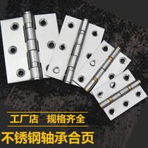 Yuebaolai 304D stainless steel small hinge casement silent folding stainless steel small loose-leaf hinge for doors and windows