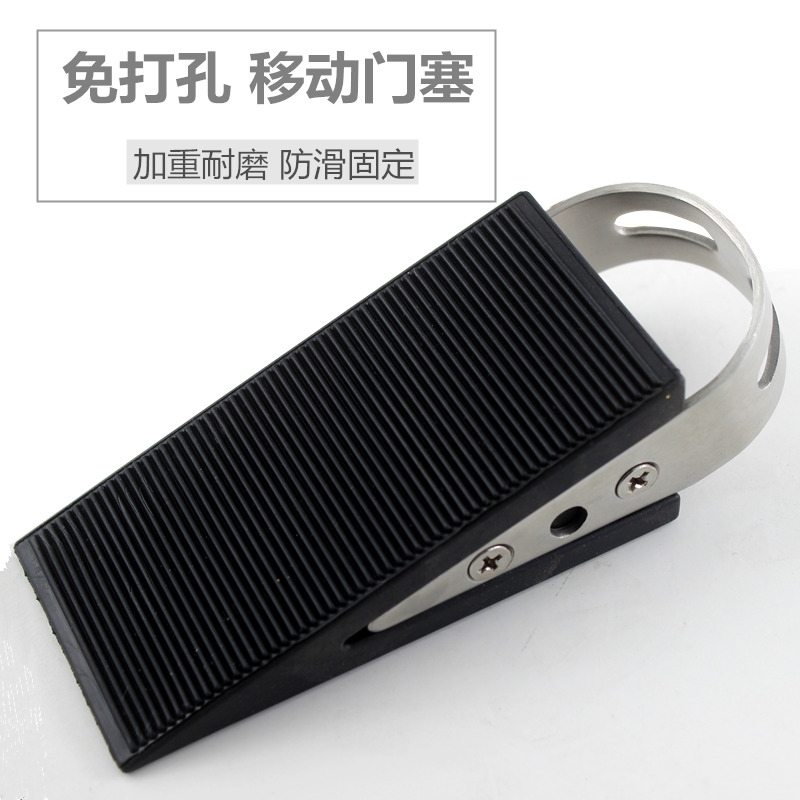 Removable rubber door stopper stainless steel windproof door blocking door stopper door stopper Safety anti-banging door suction free of punch