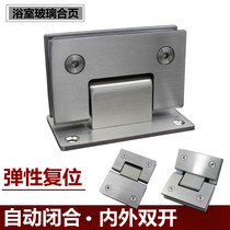  Stainless steel glass clip 180 degree bathroom clip 90 degree glass hinge 135 degree shower room hinge inside and outside double open