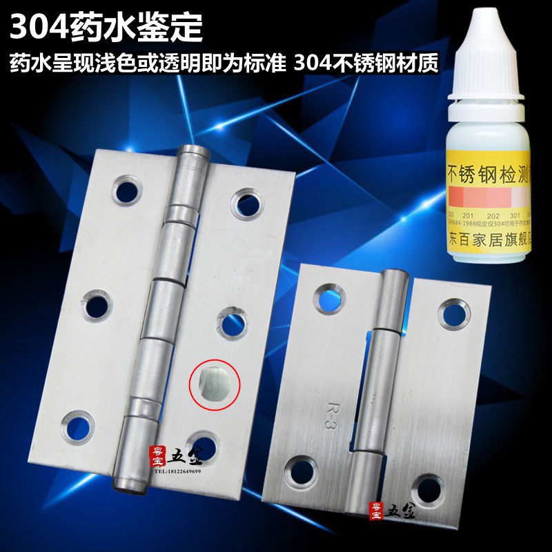 Authentic 304 stainless steel small hinges furniture 5 gold accessories Industrial hinged doors and windows special small hinges folding pages