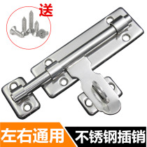  Stainless steel door latch with lock left and right universal door latch anti-theft door wooden door surface-mounted latch door bolt door buckle