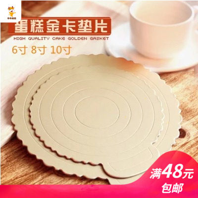 Golden Thickened Hard Paper Mat Round Cake Bottom Care Lace Cake Ground Mat 4 6 8 10 Inch Optional
