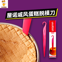 UNOPAN House No UN3520 Qi Wind Cake De-moulding Knife Scraper Diy Baking Tool