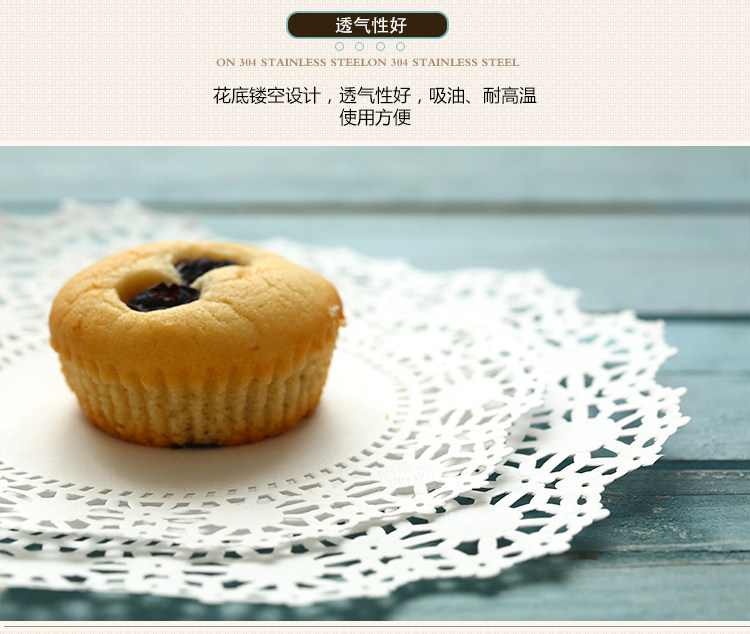 6 inch 8 inch cake flower bottom paper hollowed-out lace suction oil paper cushion round cake 60 sheets