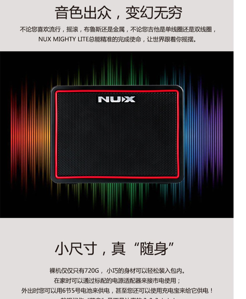 Loa NUX Bluetooth MIGHTY Lite BT Loa điện Guitar Mini Guitar di động 3W - Loa loa loa bik