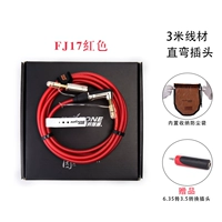 3M Джаз Красный