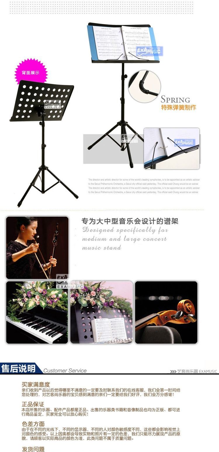 YKS đứng âm nhạc táo bạo nâng lớn nhạc cụ đứng nhạc cụ Guzheng đứng violon nhạc đứng phổ phổ bảng lớn - Phụ kiện nhạc cụ Kẹp đàn guitar giá bao nhiều