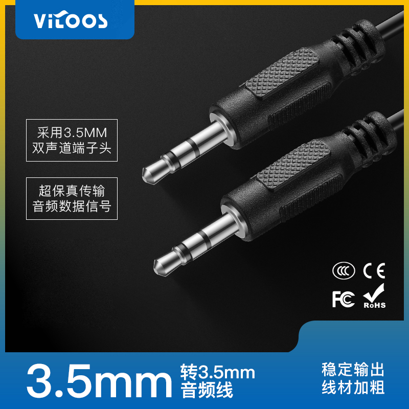  ̺ 3.5MM   ÷  ̺ MUCKO ÷ VITOOS  ں  