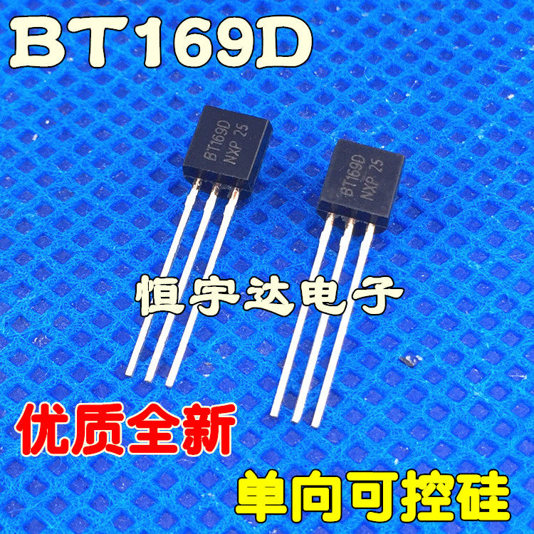 New original fit BT169D unidirectional semiconductor control rectifier 0 400V 8A TO-92 Packaging
