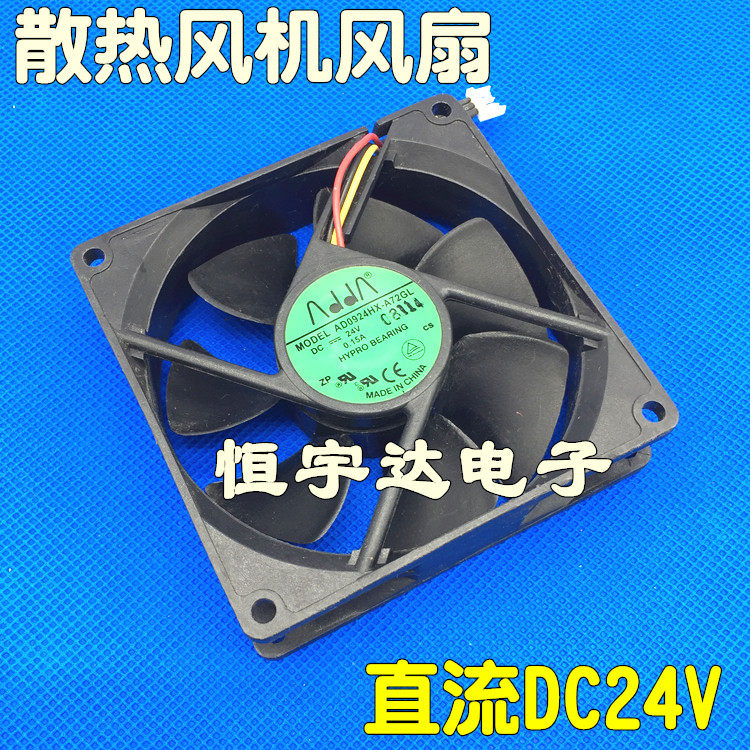 Oil-containing silent cooling fan 9025 9225 DC DC24V 0 15A 92x92x25mm