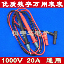 Quality Digital Wanuses Table Pen 1000V 20A Quality Almighty Table Pen Table Pen Line Table sticks General