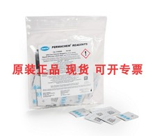 American Hach HACH residual chlorine reagent 2105569-CN original spot