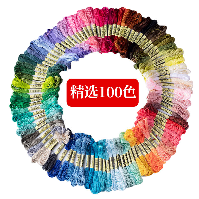 Cross-stitch line wiring supplement line white black yellow red hand-embroidered silk thread embroidery thread winding flower embroidery thread