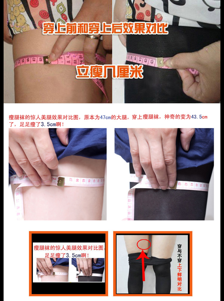 Chaussettes - collants 980D chaussettes cloisonnées - Ref 777946 Image 17