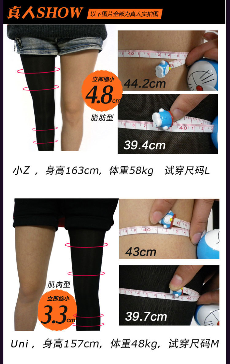 Chaussettes - collants 980D chaussettes cloisonnées - Ref 777946 Image 16