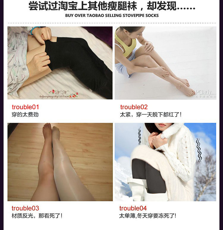 Chaussettes - collants 980D chaussettes cloisonnées - Ref 777946 Image 27