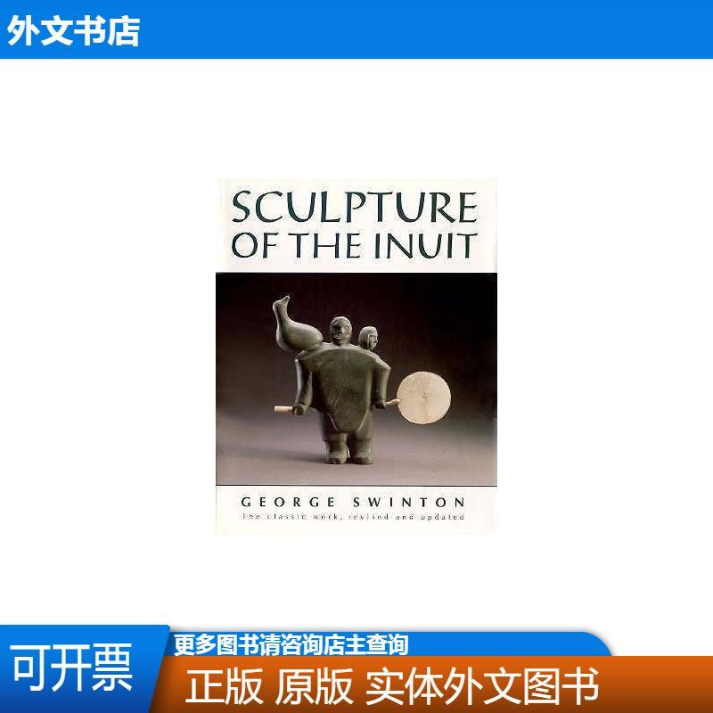 ✨因纽特人：神秘北极圈的生存密码，你绝对想不到！
