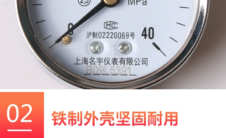 Đồng hồ đo áp suất Y60 khí nước dầu dụng cụ thông thường 0-1.6mpa m14x1.5 thông số kỹ thuật tất cả 5 miễn phí vận chuyển
