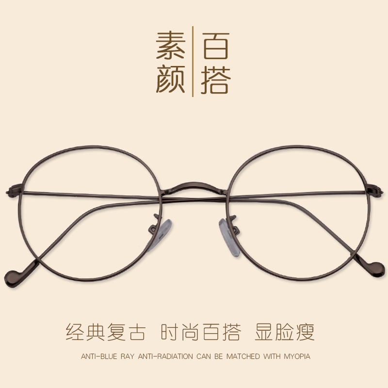 Montures de lunettes en Alliage de titane - Ref 3140835 Image 3