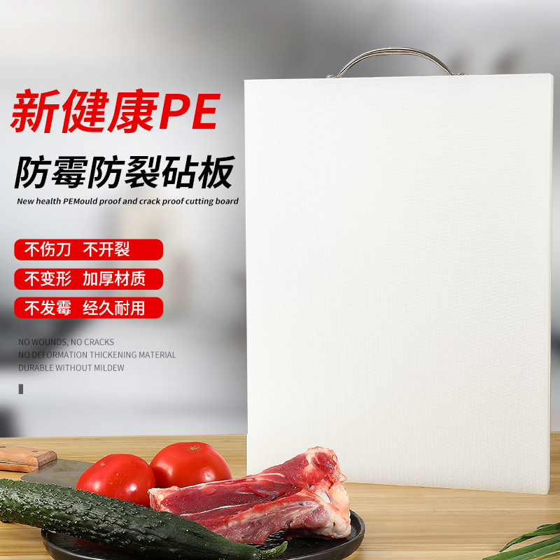 Cutting board sashimi board PE chopping board meat stall square plastic cutting board rolling panel sushi board with stainless steel ears