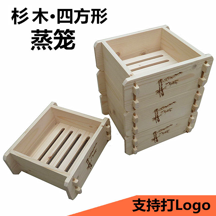 Wooden square wooden steamer Xiaolongbao steamer Hong Kong-style steamer Early steamer Steamed buns Wooden steamer sushi box