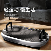 Jukangs fat-removing machine is a home-use shaking machine that helps reduce belly fat belly weight loss artifact and lazy peoples exercise and fitness equipment.